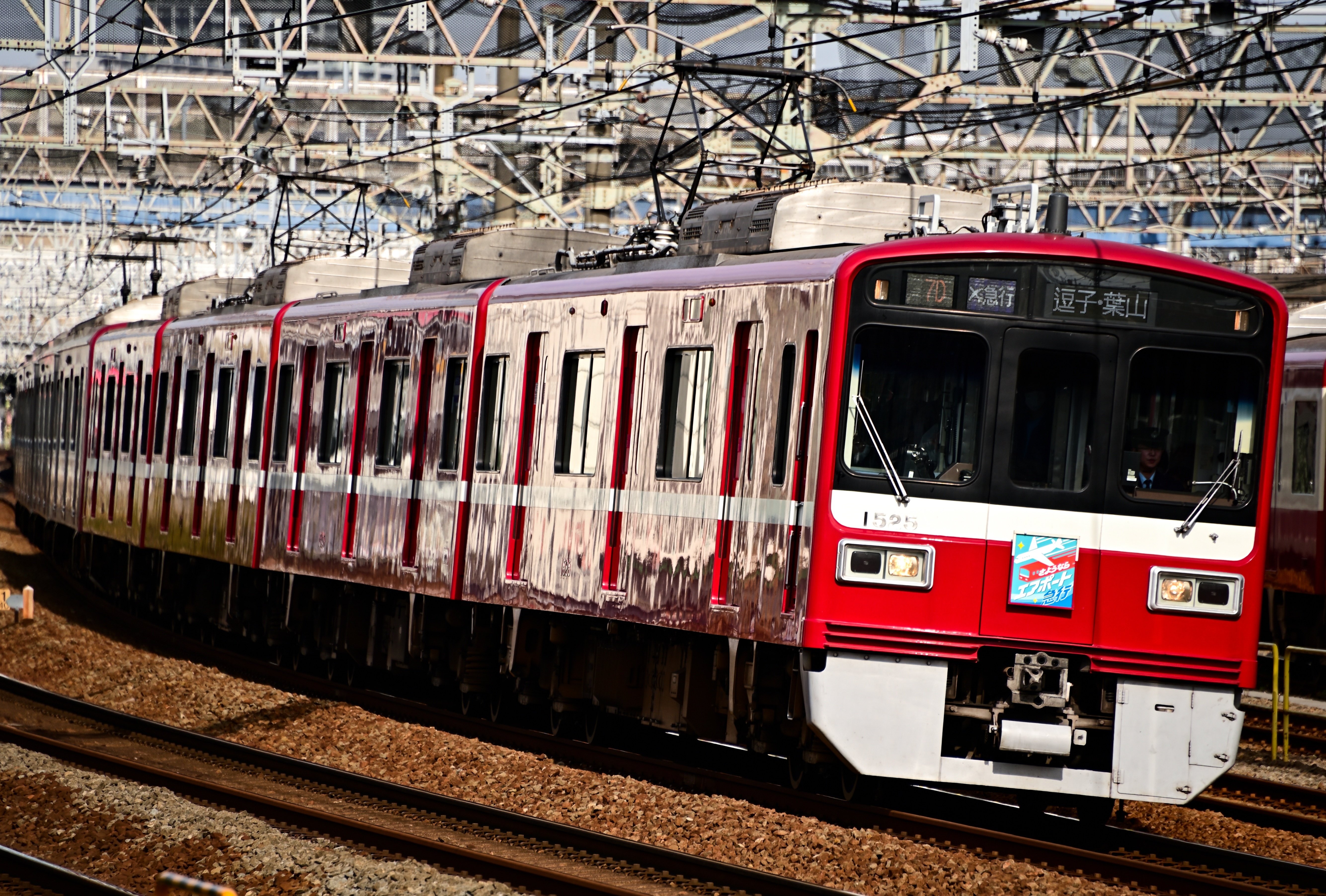 J‐TREC出場】【京急電鉄】新1000形1700番台(1701編成) J-TREC横浜事業