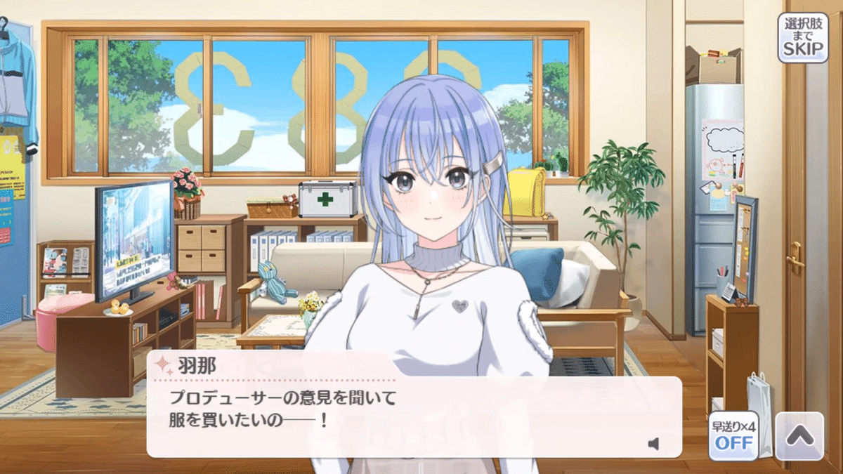 シャニマス】これがみんなを狂わせる圧倒的な純白/『Eyes on シャニマス】これがみんなを狂わせる圧倒的な純白/『Eyes on