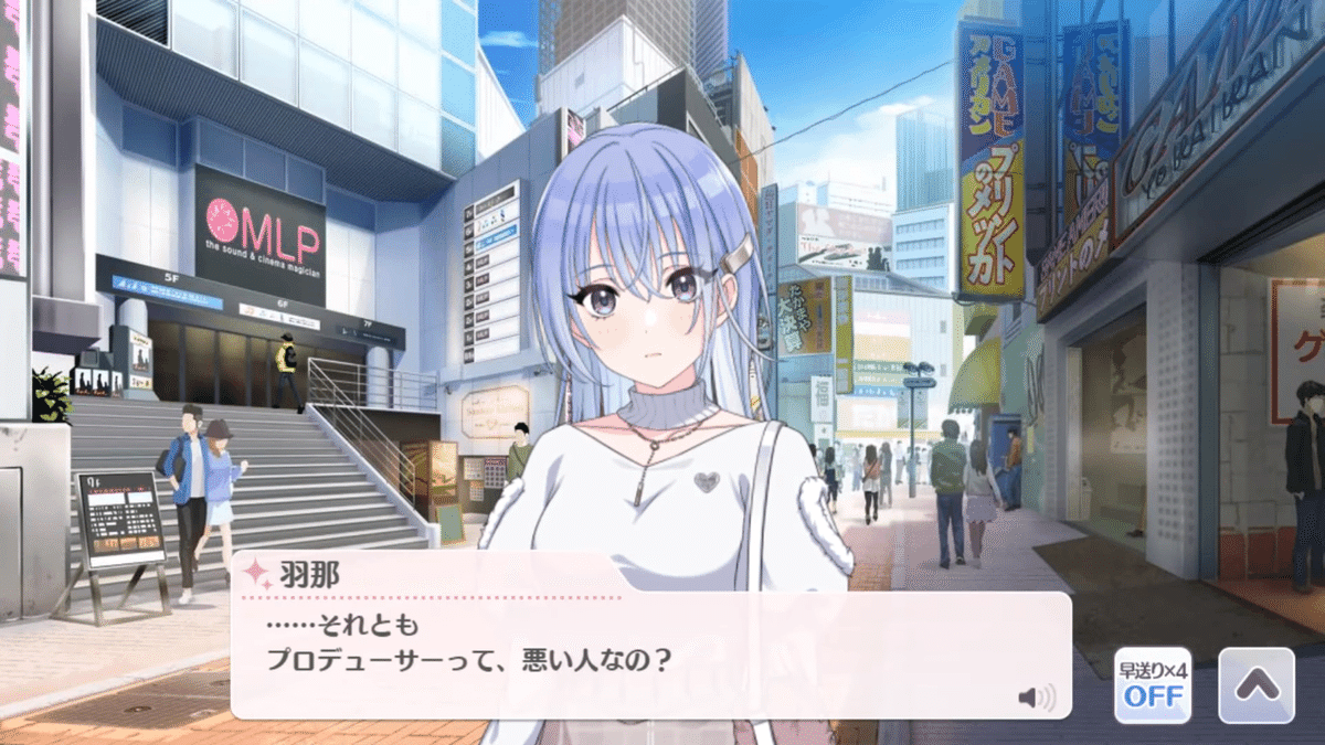 シャニマス】これがみんなを狂わせる圧倒的な純白/『Eyes on シャニマス】これがみんなを狂わせる圧倒的な純白/『Eyes on