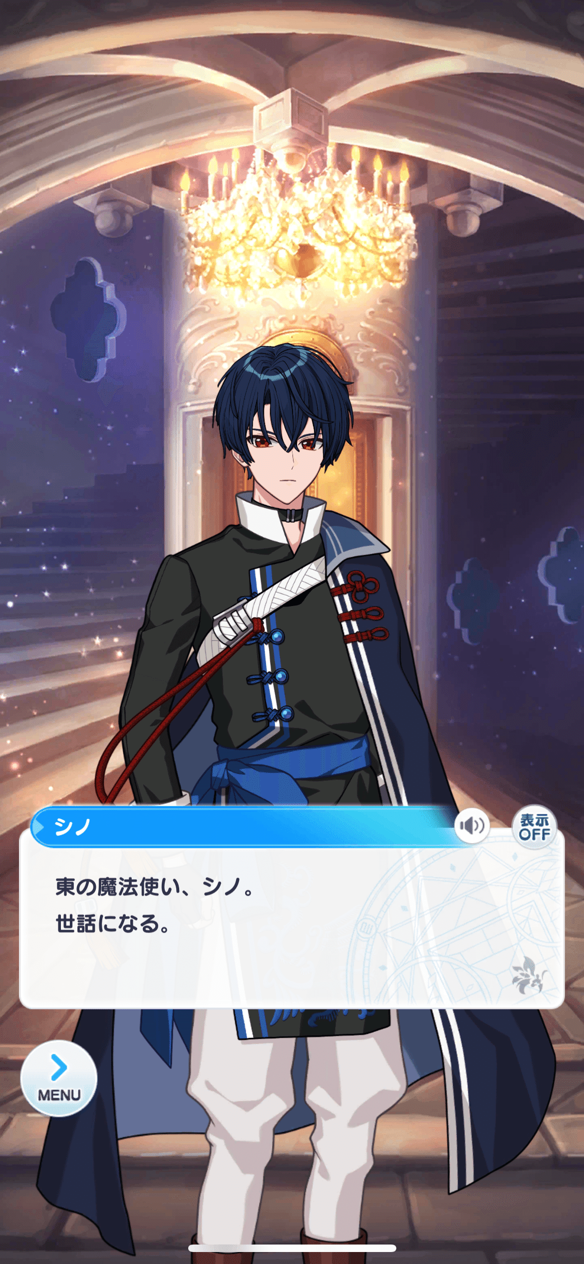 シノの好きなとこ書き殴る｜夏期講習