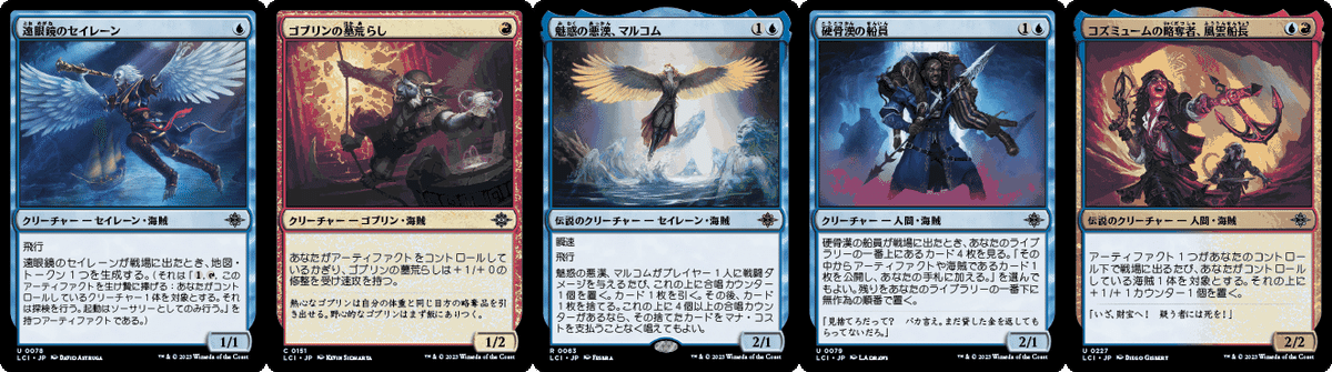 mtg スタンダード イゼット海賊 サイドボード 調整パーツ付き イゼット海賊」スタンダードデッキ調整記録|ゆかりごはん