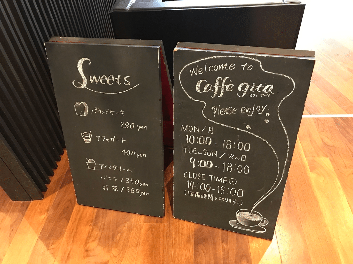 秋田県横手市】春近い横手プラザグループ「迎賓」で地酒にまみれる