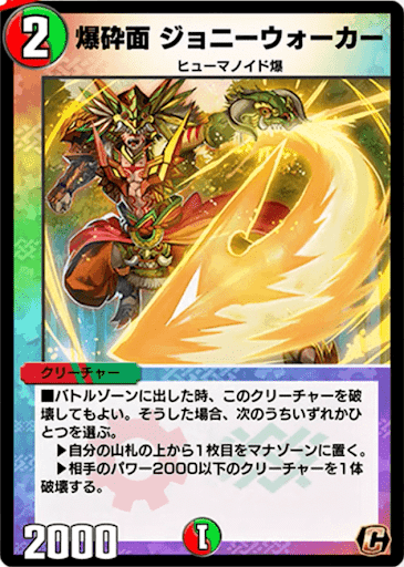 全文無料】1/2公認ベスト4のモルト王の全て（構築編）｜キイチ