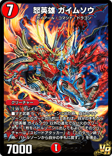 全文無料】1/2公認ベスト4のモルト王の全て（構築編）｜キイチ