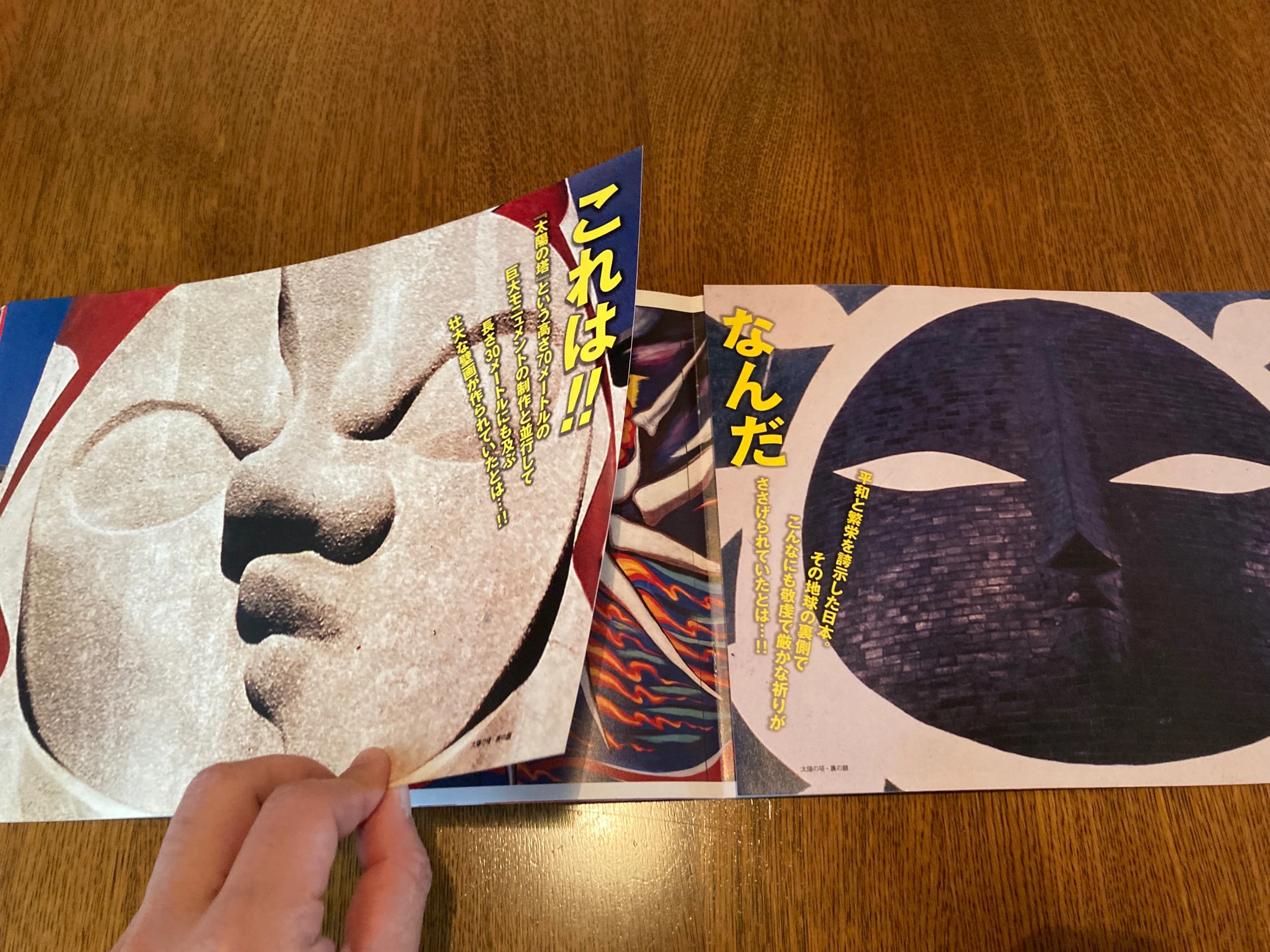 明日」を祈るようにして存在していた。｜鈴木秀之