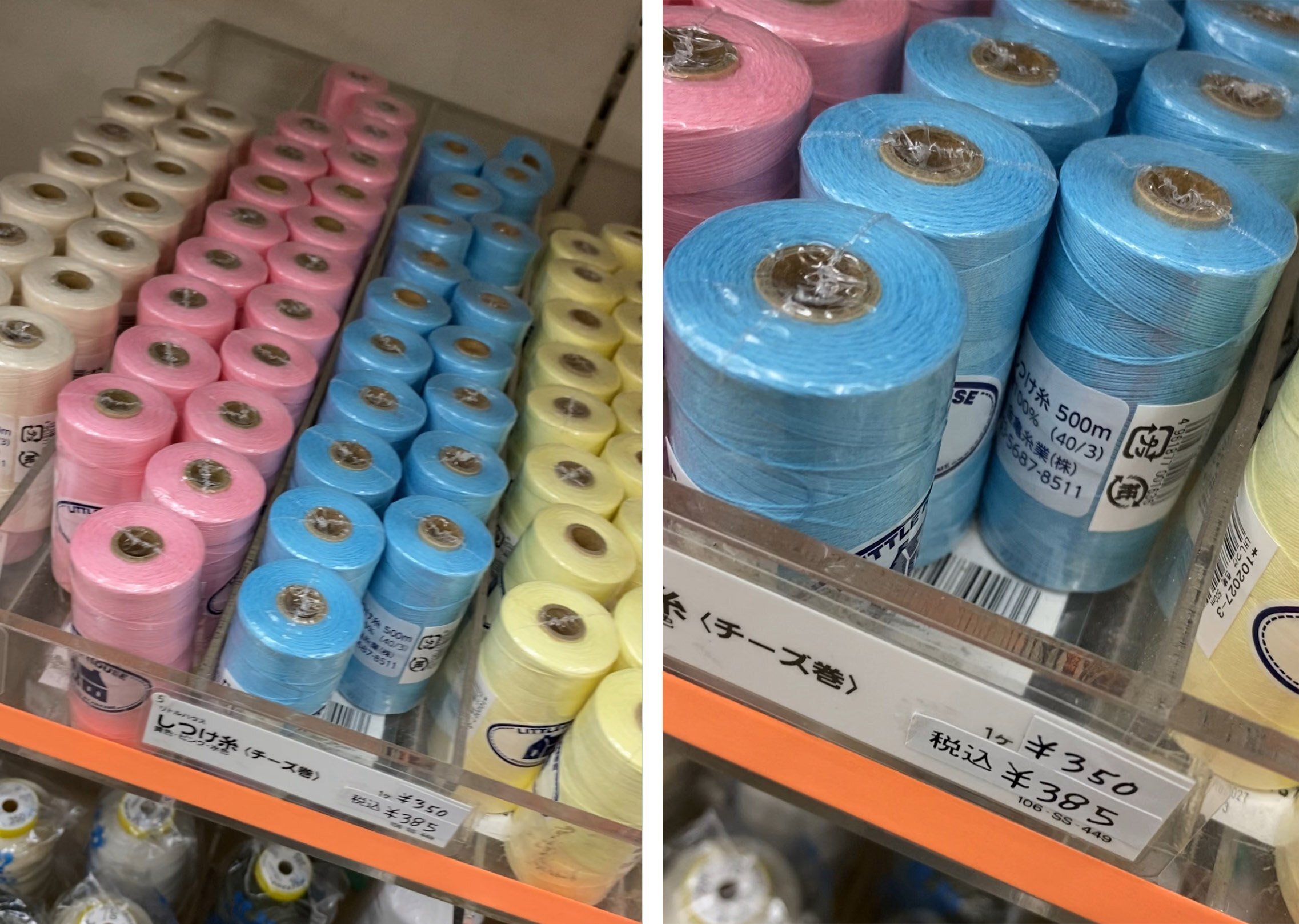 しつけ糸についての解説・比較・感想と写真｜Kate and sister