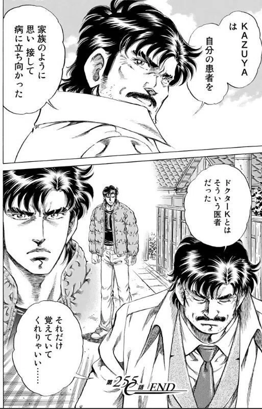 K2好きなシーンまとめ｜あへたん♪