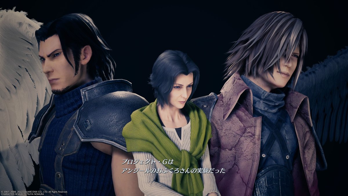 CCFFVII　プロジェクトG