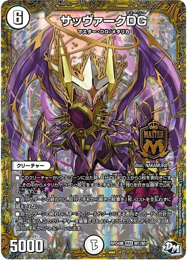 白零DG解説[全文無料]｜たこ焼きそば。