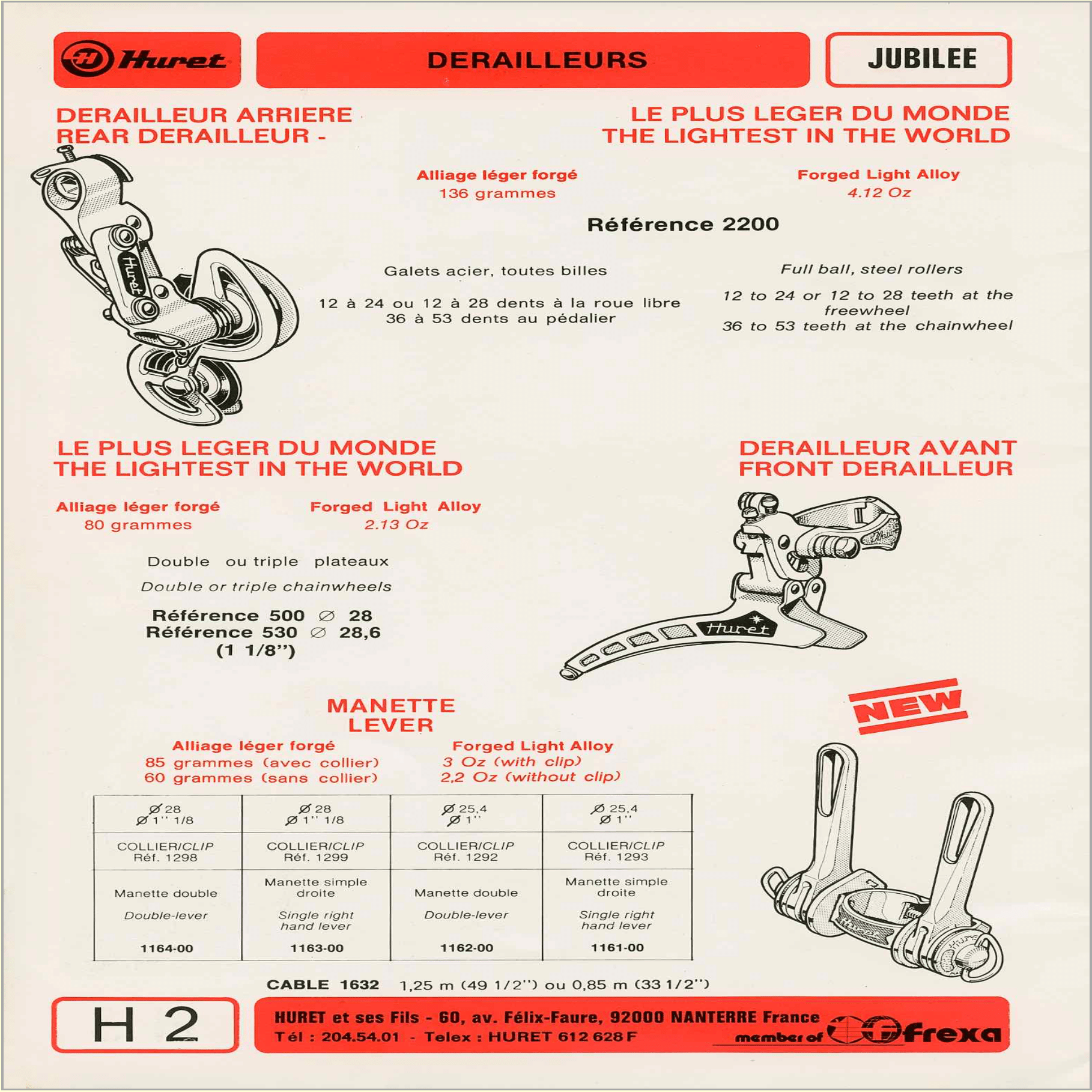 ユーレー　ジュビリーFD Huret Jubilee RDのモデル変遷｜Aki