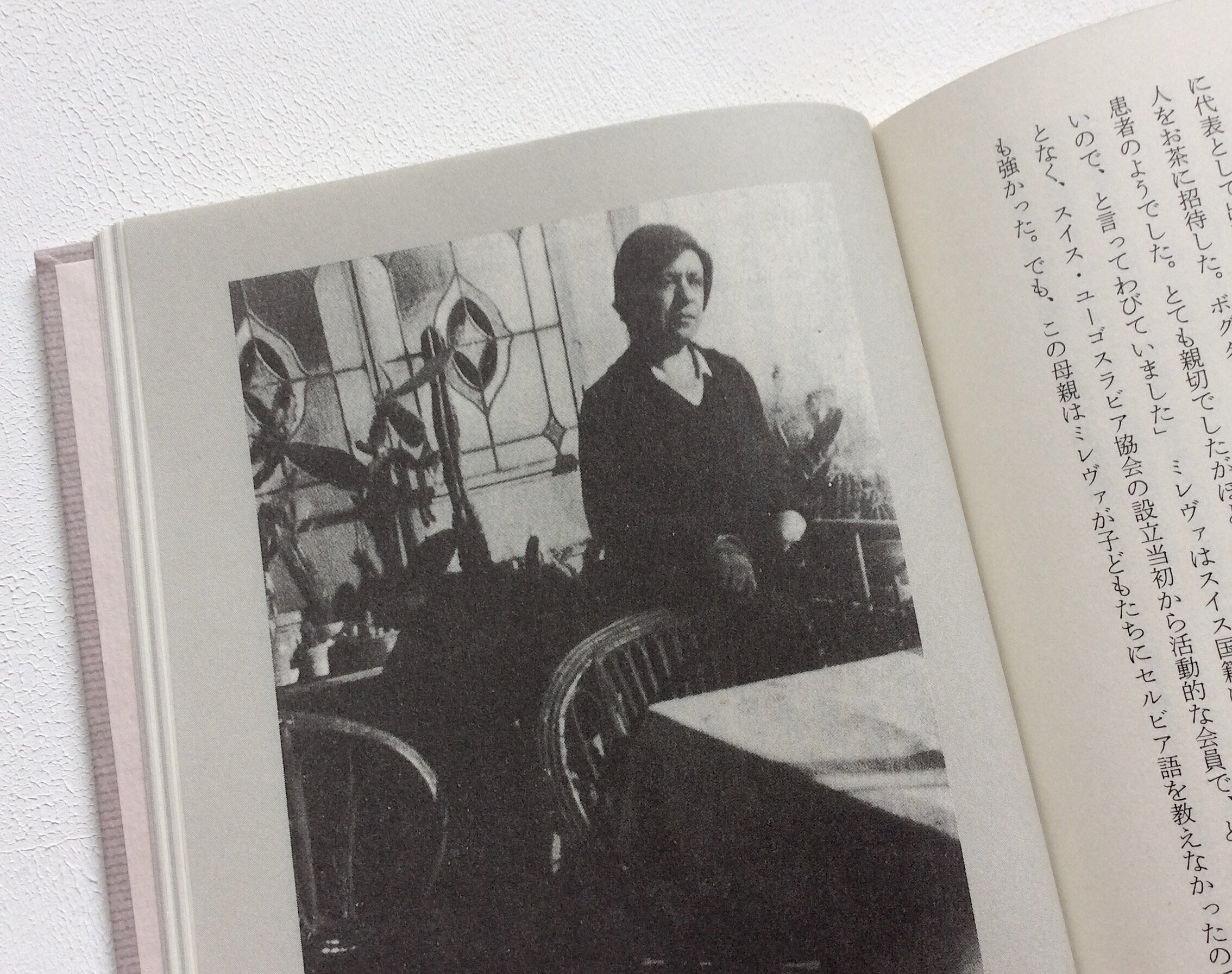 アインシュタインを発見した日 中原夏夫 アインシュタインを発見した日 中原夏夫 - メルカリ