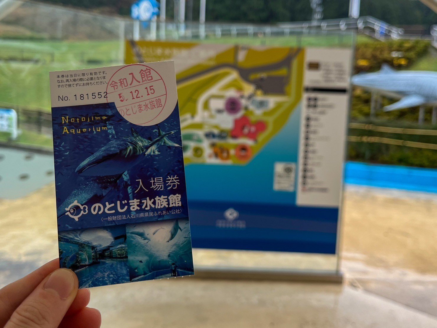 レポ#58 のとじま水族館｜haru