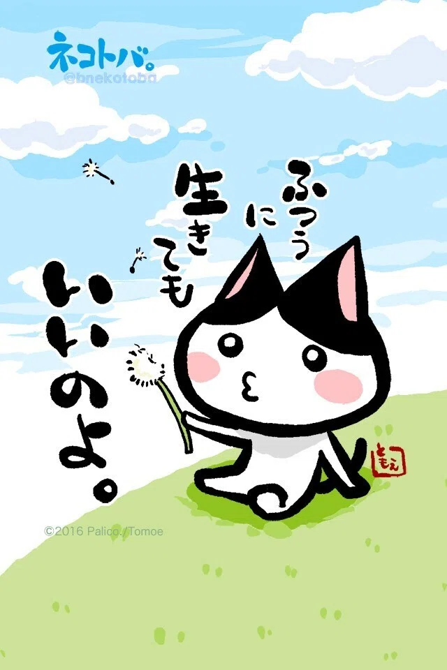 2024年の抱負・目標—仕事に囚われがちなあなたへ【note書き初め