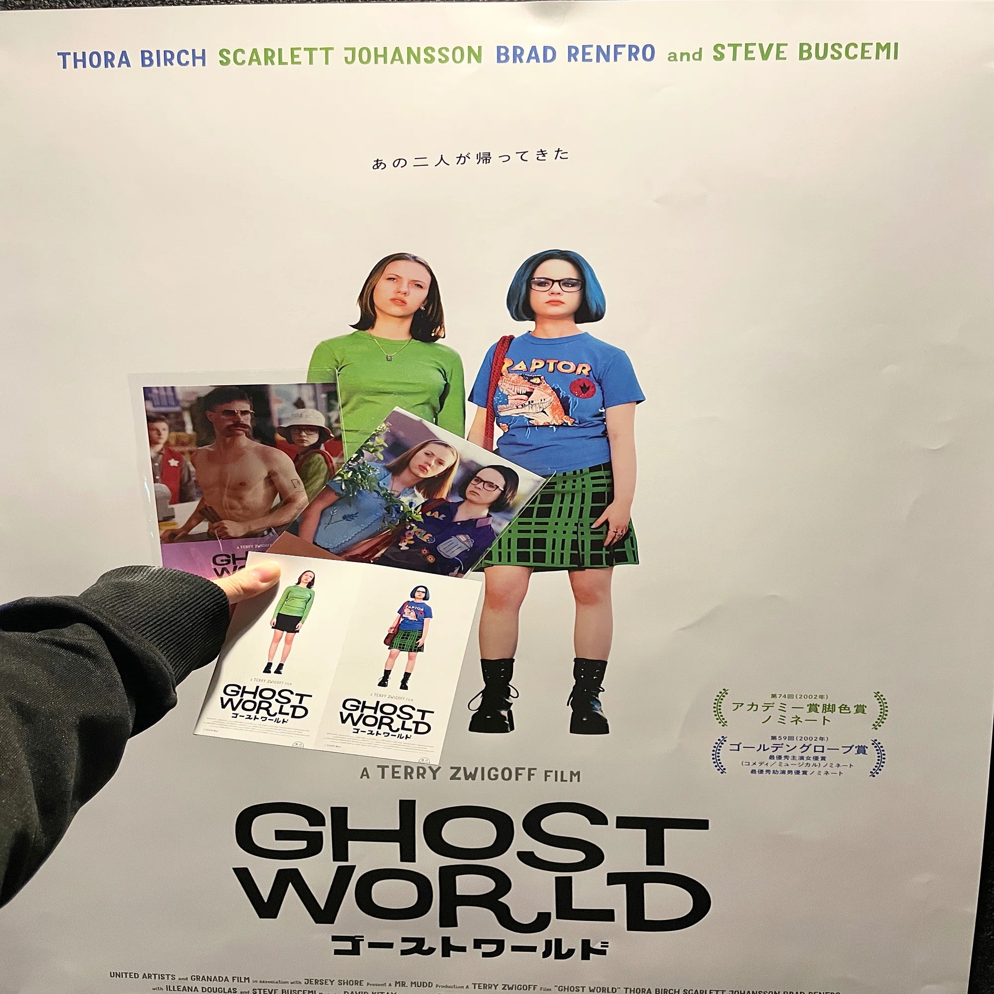 懐かしくも新しい大人に響く青春映画！ゴーストワールドの世界 