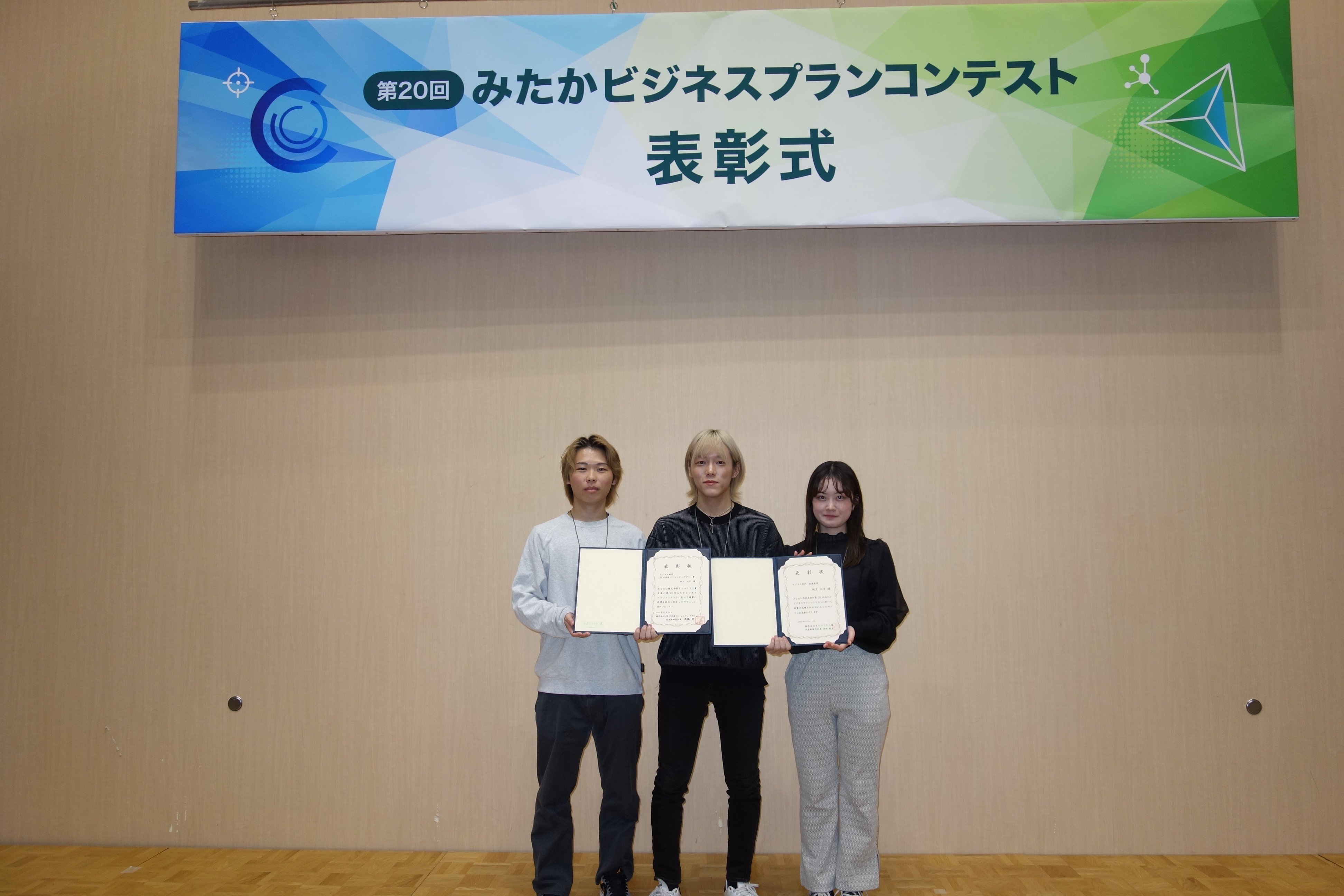第20回みたかビジネスプランコンテストでEMC2年生の坂上大斗さん