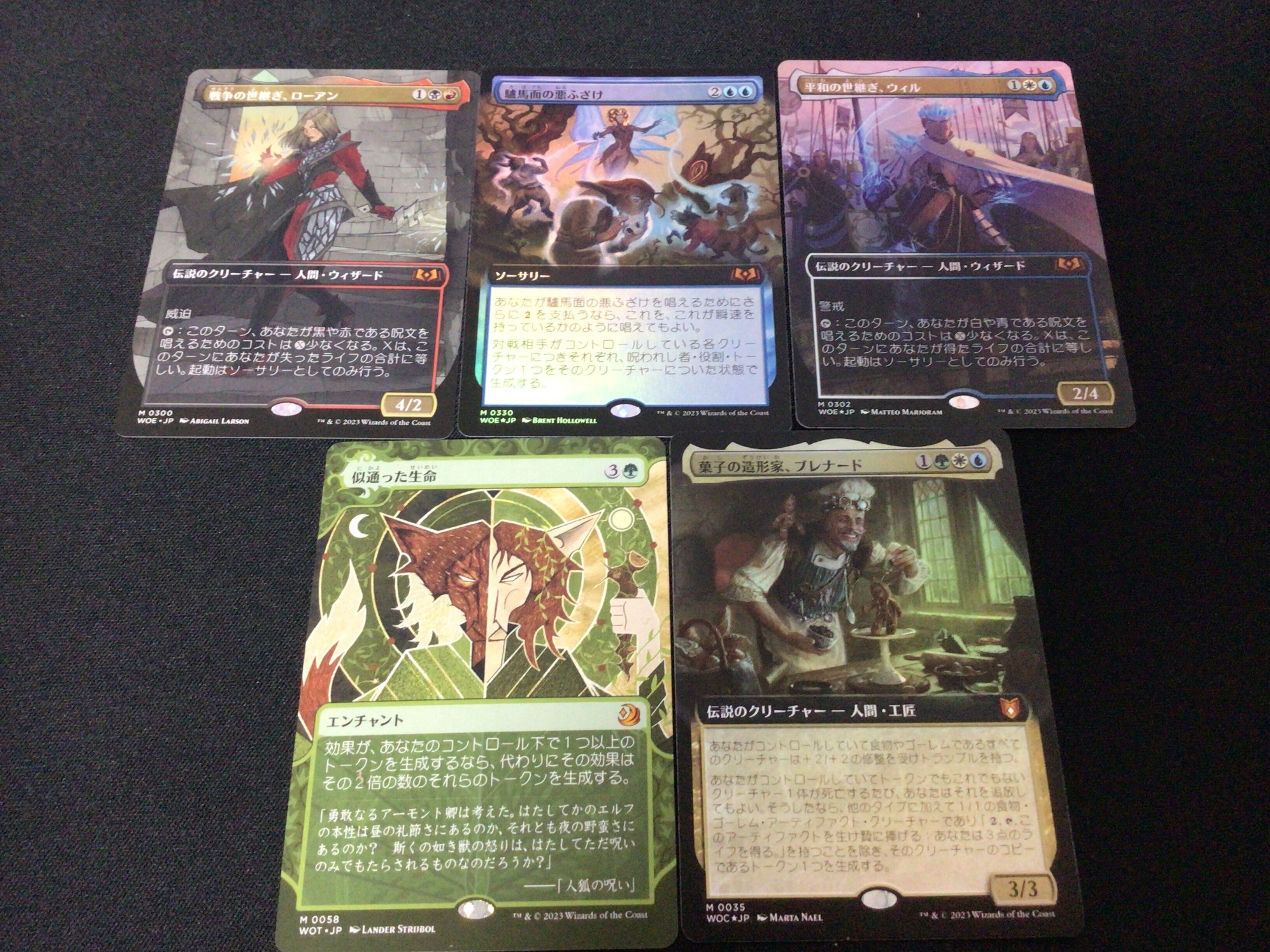 MTGド初心者1万円福袋開封(晴れる屋&Owl)｜Keally
