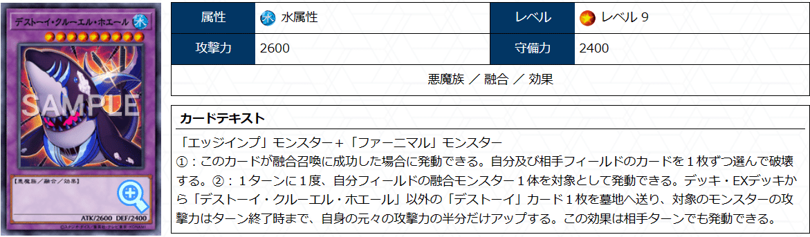 遊戯王　烙印ファーニマル　優勝構築　デッキ　4 遊戯王 烙印ファーニマル 優勝構築 デッキ 4