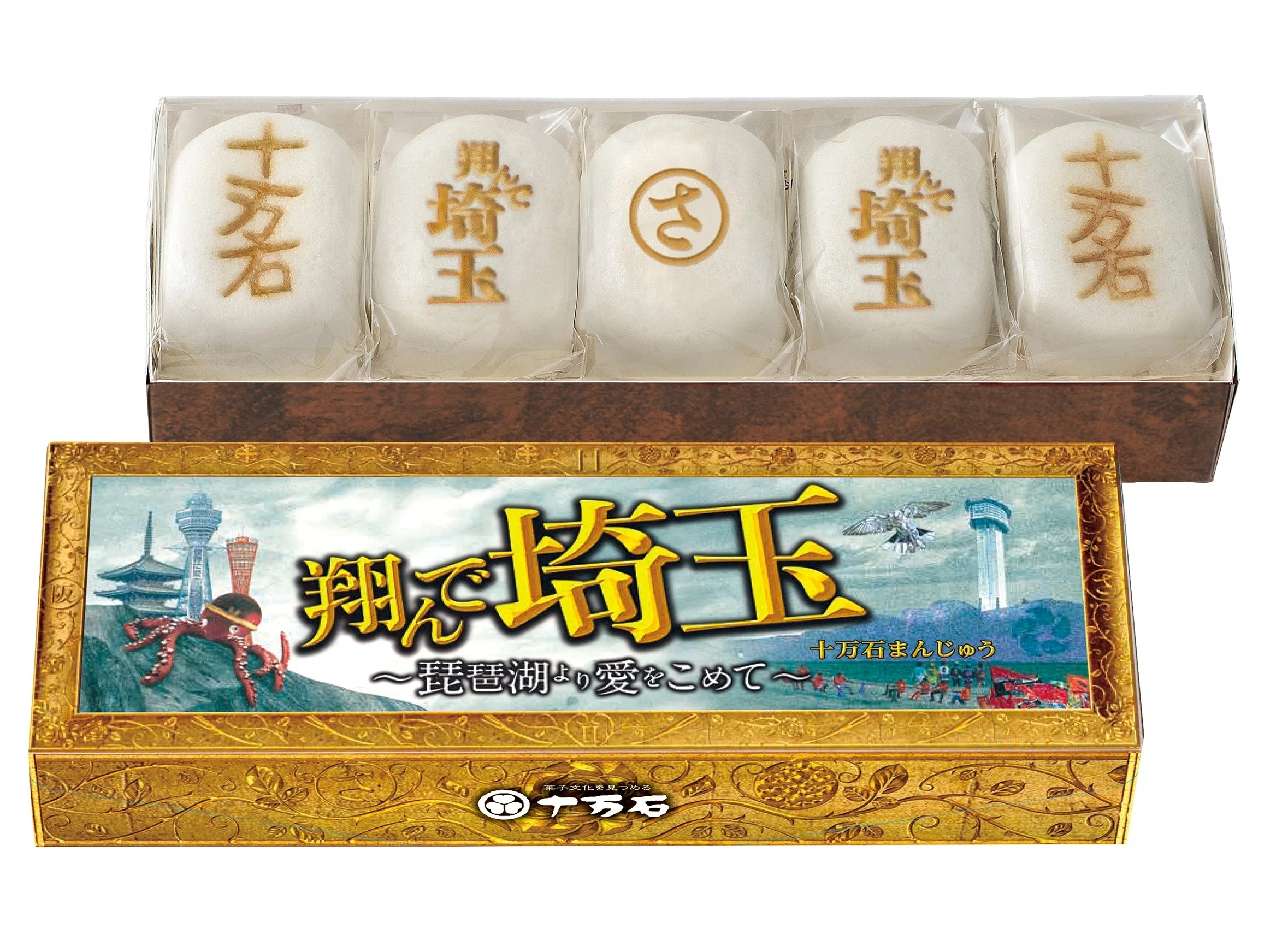 文化放送『渡邉美穂の私、埼玉が好き～～！』20240103｜鰹節のうまみ