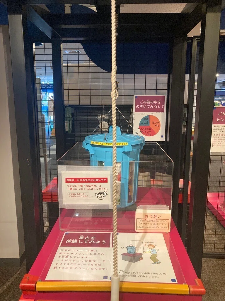 えこっくる江東（東京都江東区・潮見駅）｜なる