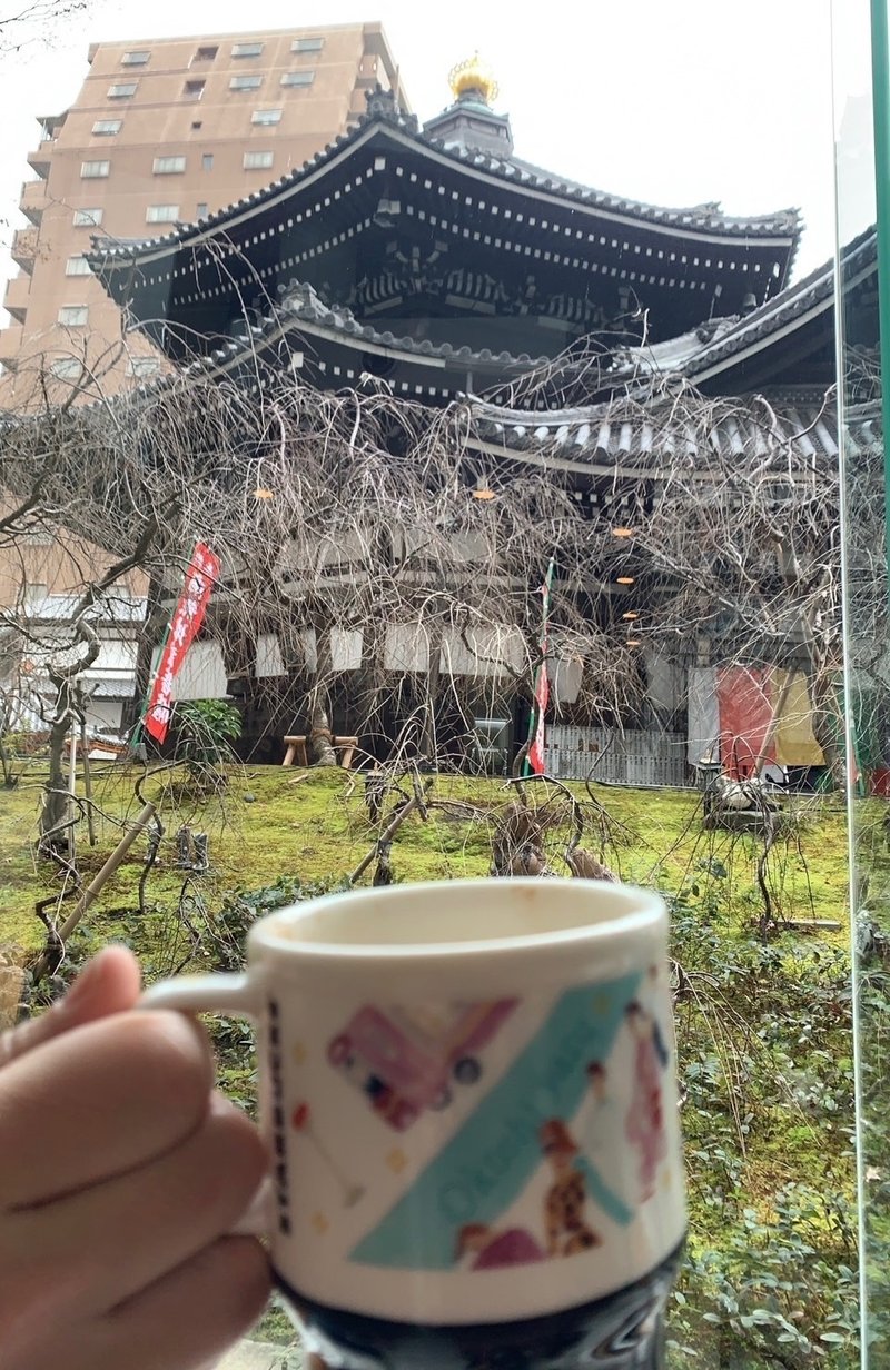 スターバックスコーヒー 京都烏丸六角店