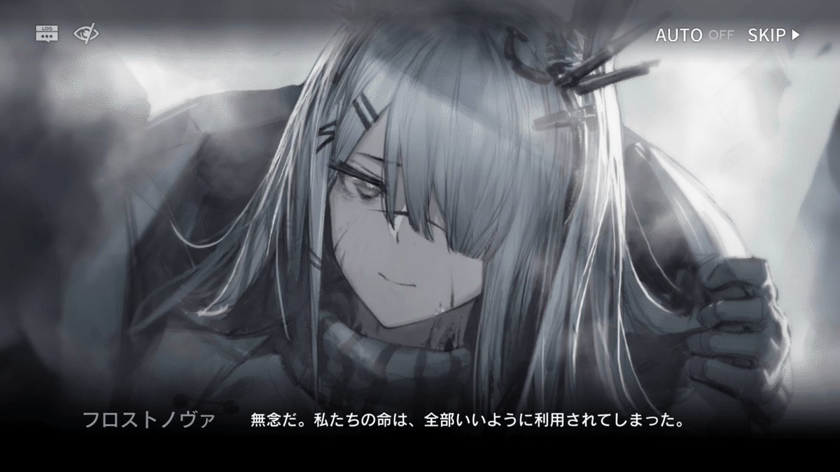 ARKNIGHTS ] OF-EX4（※Normal）Heart of Surging Flame - Low