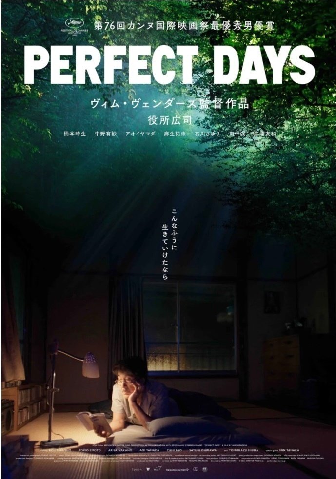 PERFECT DAYSポスター