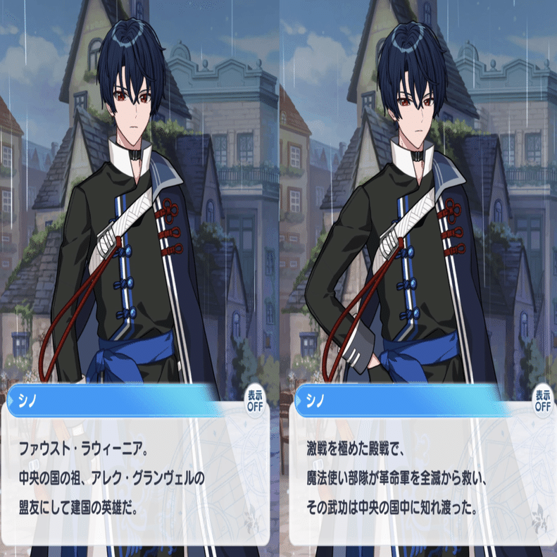 ファウストのモデルとは誰か｜ゆいかわ