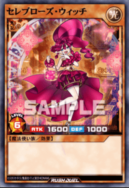 セレブローズ デッキセット Amazon.co.jp: 遊戯王 ラッシュデュエル RD/KP13-JP042 セレブ