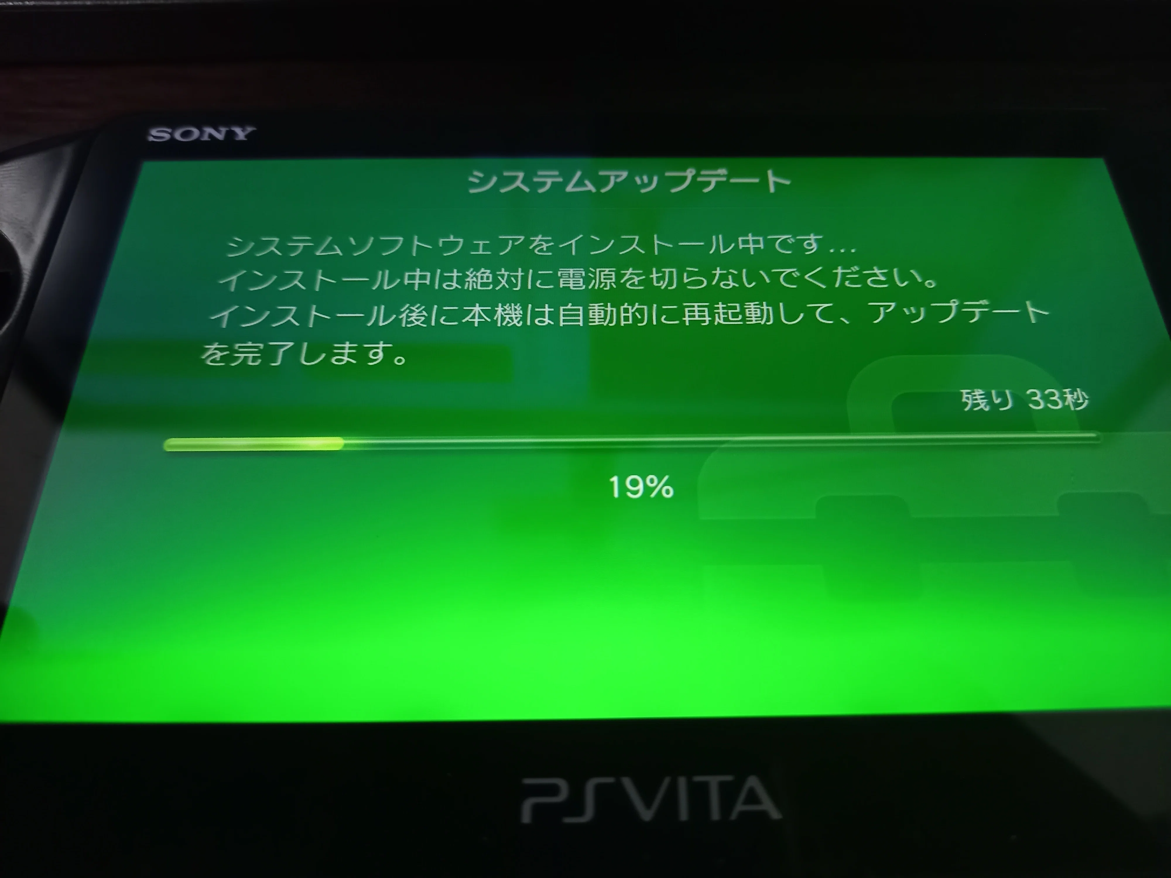 pspビータソフト PSVITAコレクション PS Vitaソフト全集