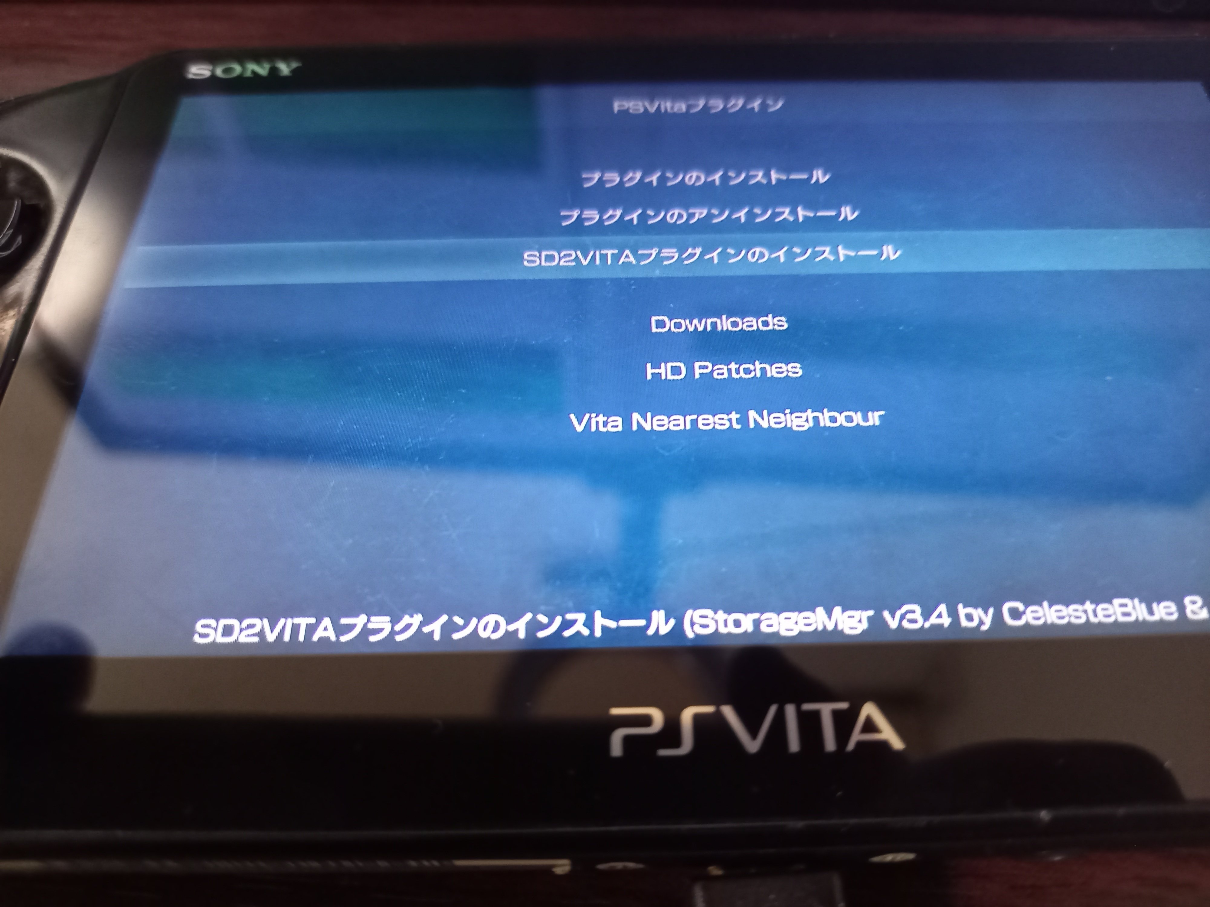 ビータとPSP pspとpsvitaの違いはなんですか - またどちらのほうがオス
