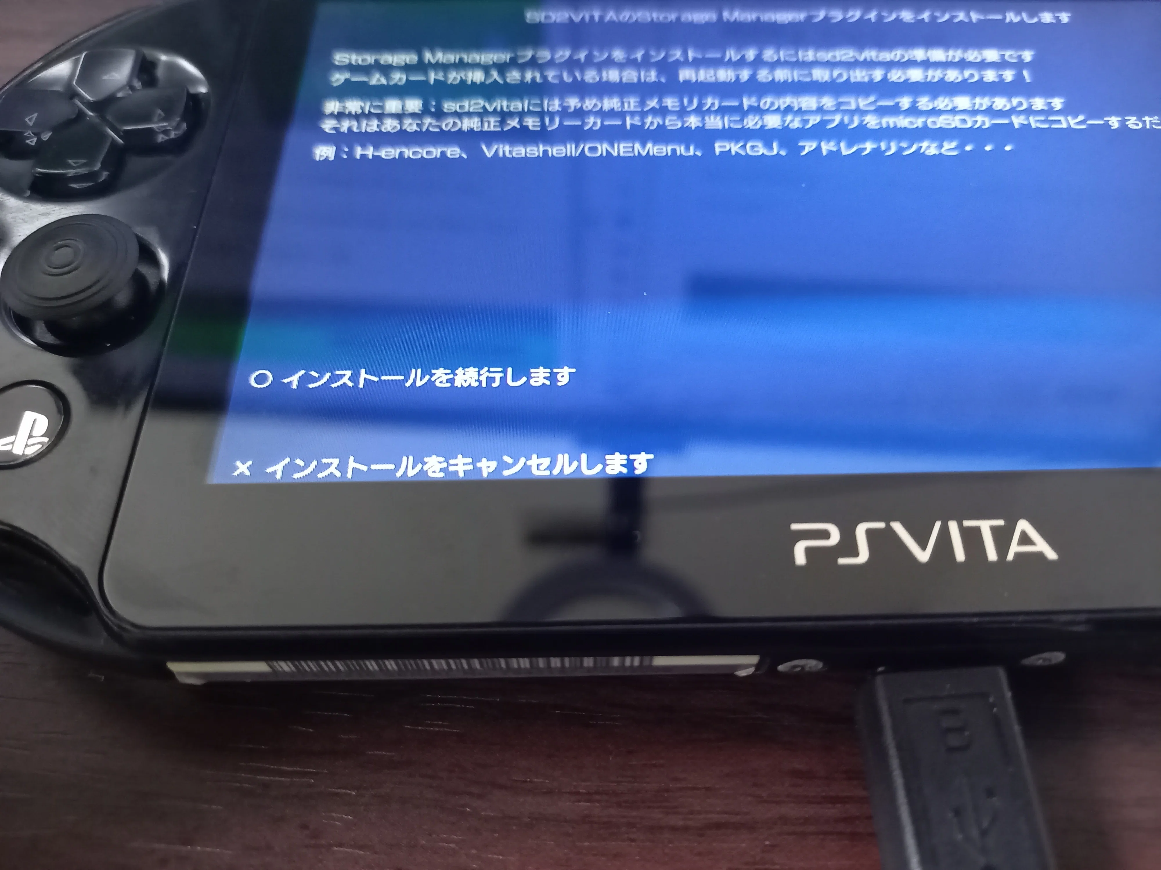 PS VITAのPSPエミュは重いPS1ソフトが遅延なく動くのか！？実験した