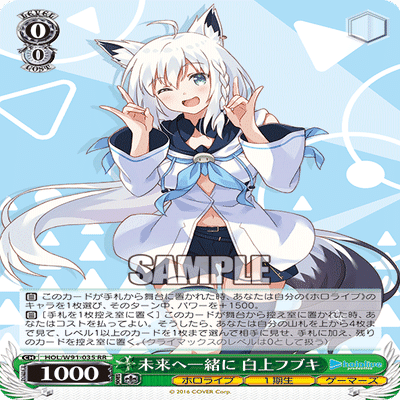 白上から始めるヴァイスシュヴァルツ！｜ミズヤミ