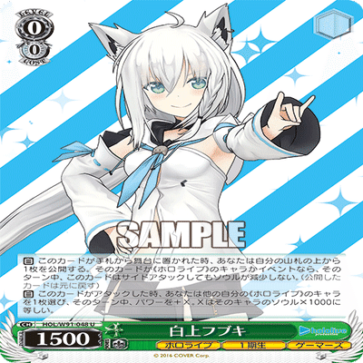 白上から始めるヴァイスシュヴァルツ！｜ミズヤミ