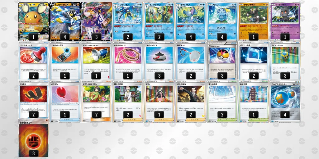 ポケモンキャッチャー カウンター キャッチャー 美品 ポケモンカード