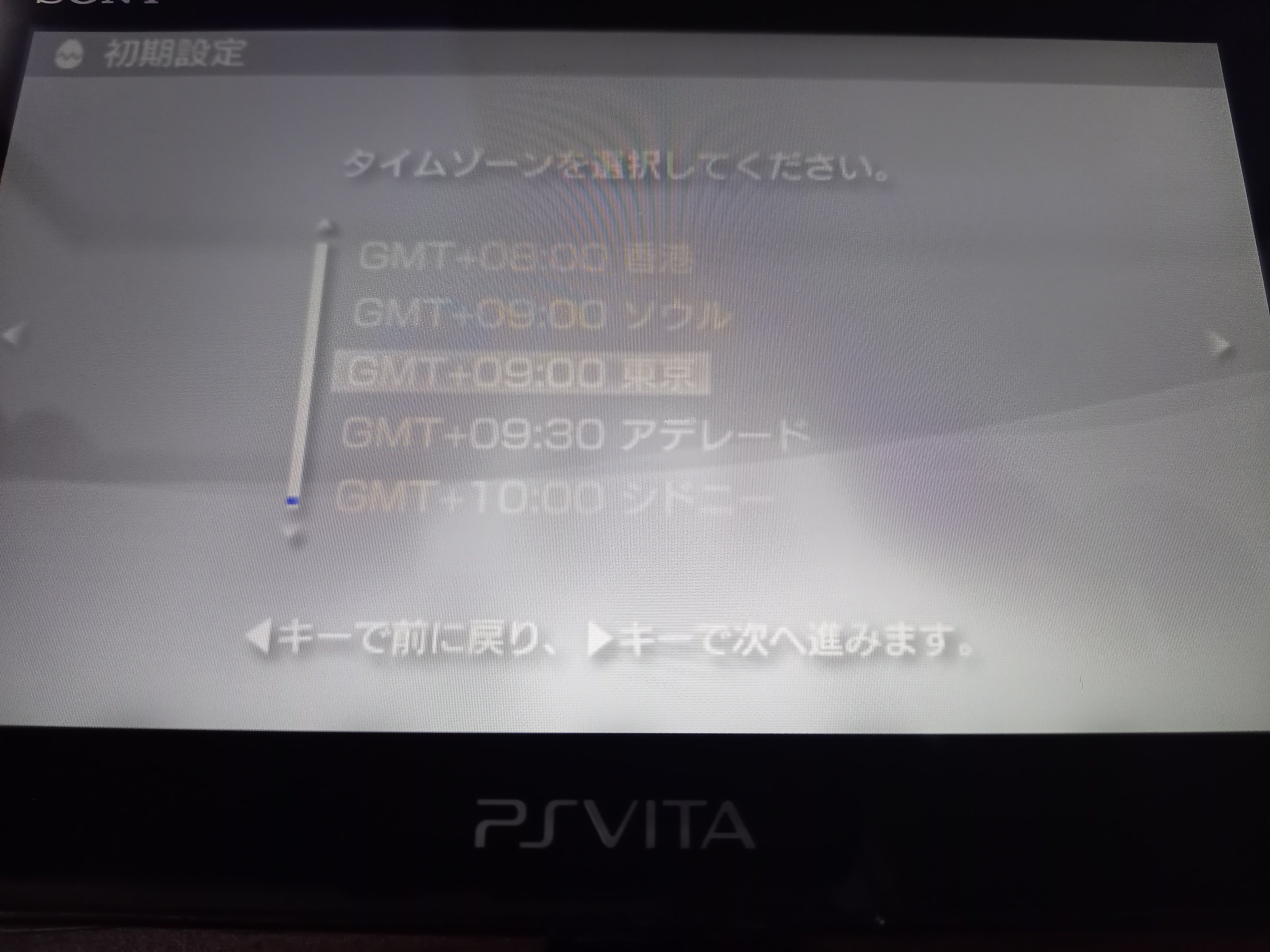 PS VITAのPSPエミュは重いPS1ソフトが遅延なく動くのか！？実験した