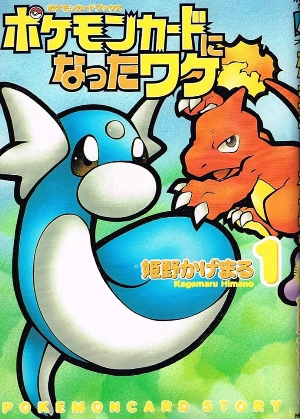 ポケカプレイヤーになったワケ①｜初心者ポケカプレイヤー たま