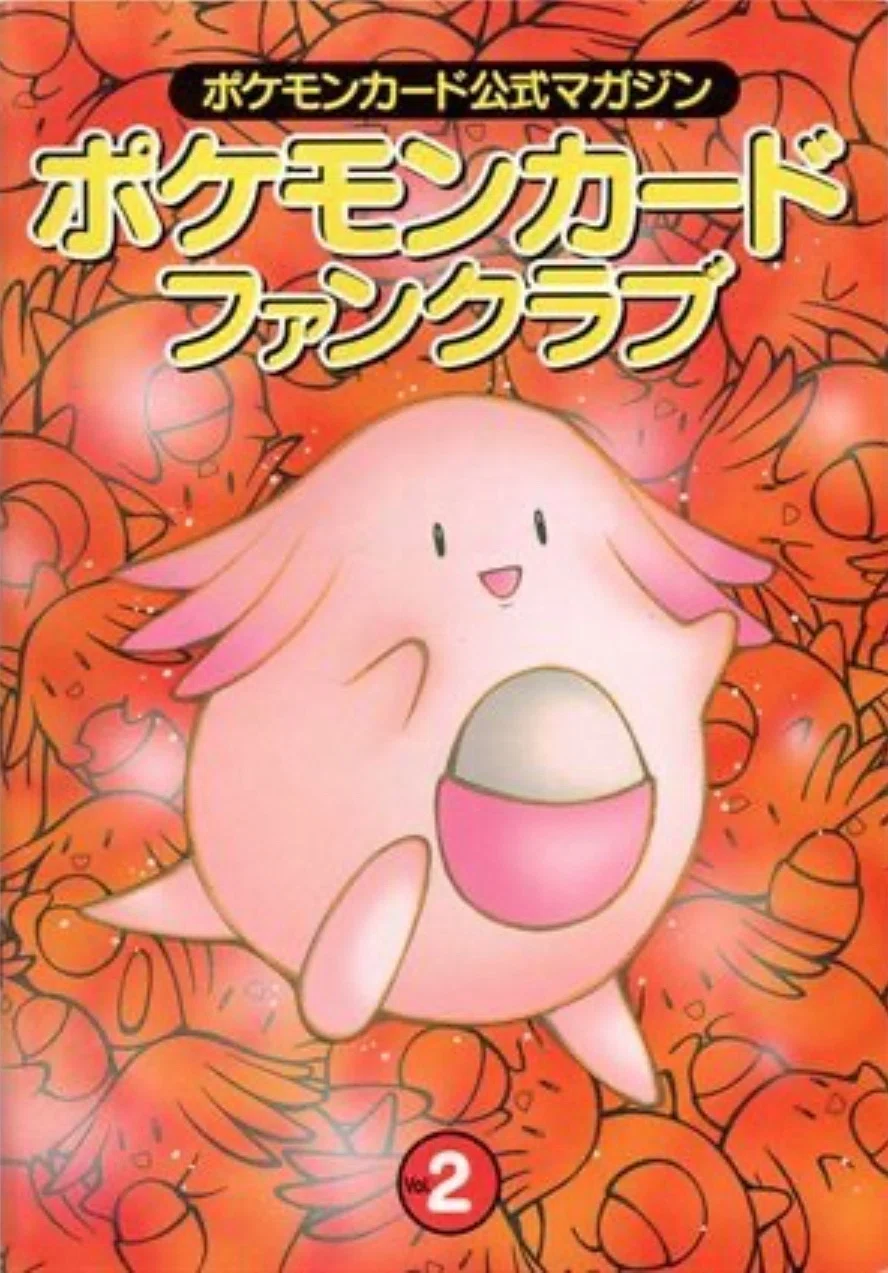 ポケカプレイヤーになったワケ①｜初心者ポケカプレイヤー たま
