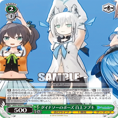 白上から始めるヴァイスシュヴァルツ！｜ミズヤミ