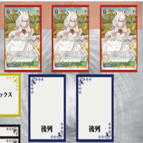 白上から始めるヴァイスシュヴァルツ！｜ミズヤミ