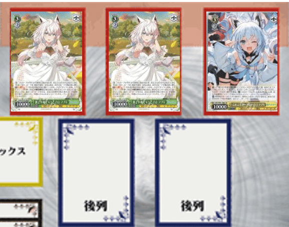 白上から始めるヴァイスシュヴァルツ!|ミズヤミ 白上から始めるヴァイスシュヴァルツ!|ミズヤミ