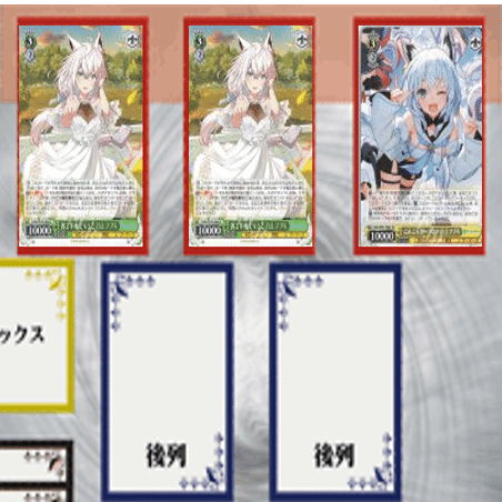 白上から始めるヴァイスシュヴァルツ！｜ミズヤミ