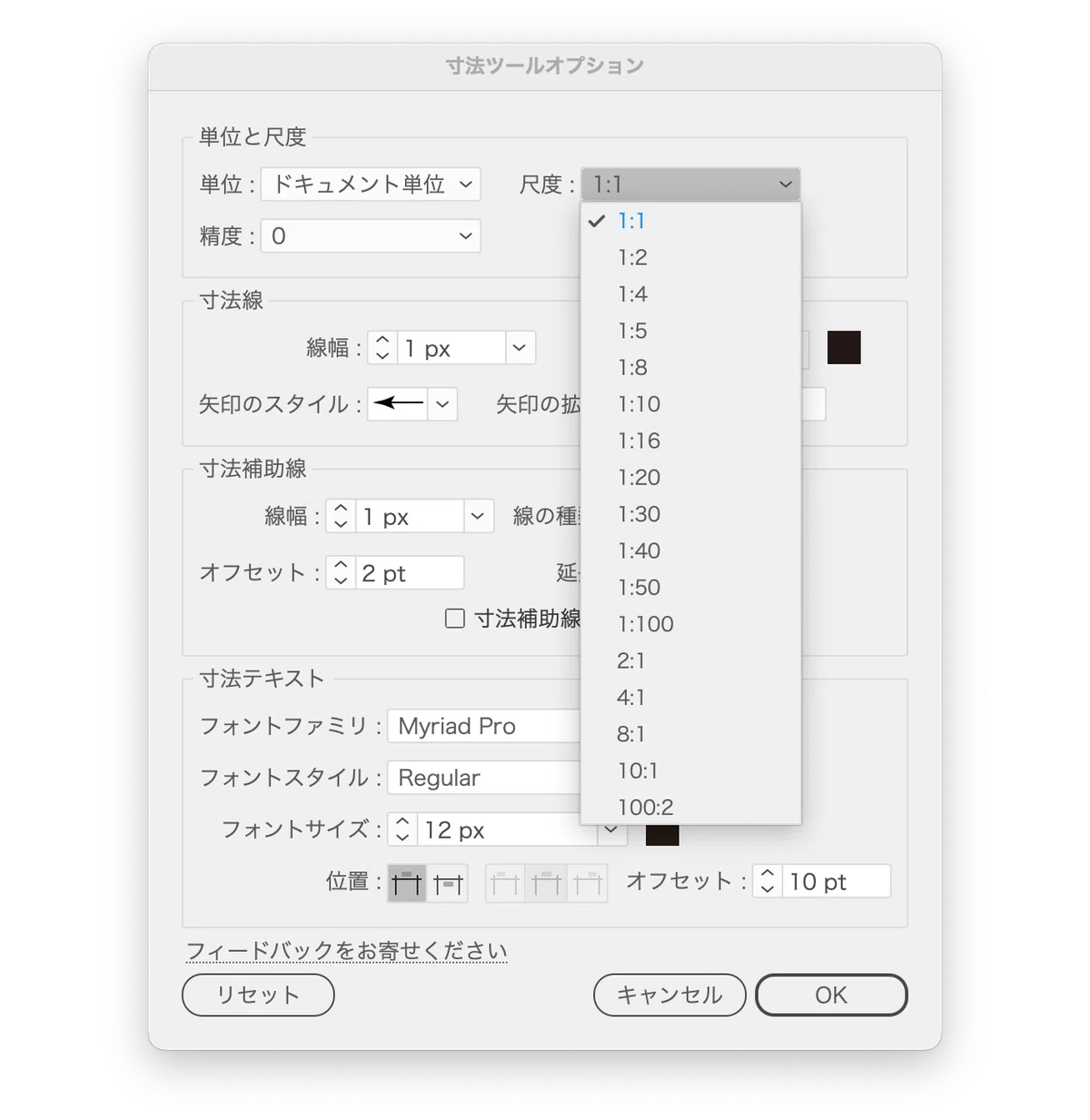 Illustrator 2024（28.1）アップデート情報：寸法ツール、レビュー用に