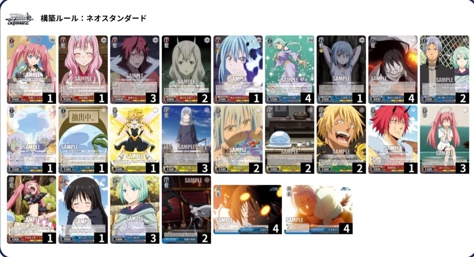 WGPレシピ4回 堅実ヴァイスシュヴァルツで勝つ8門転スラ解説｜はね