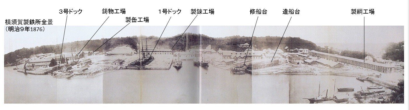 横須賀　海軍工廠　食券 横須賀 海軍工廠 食券