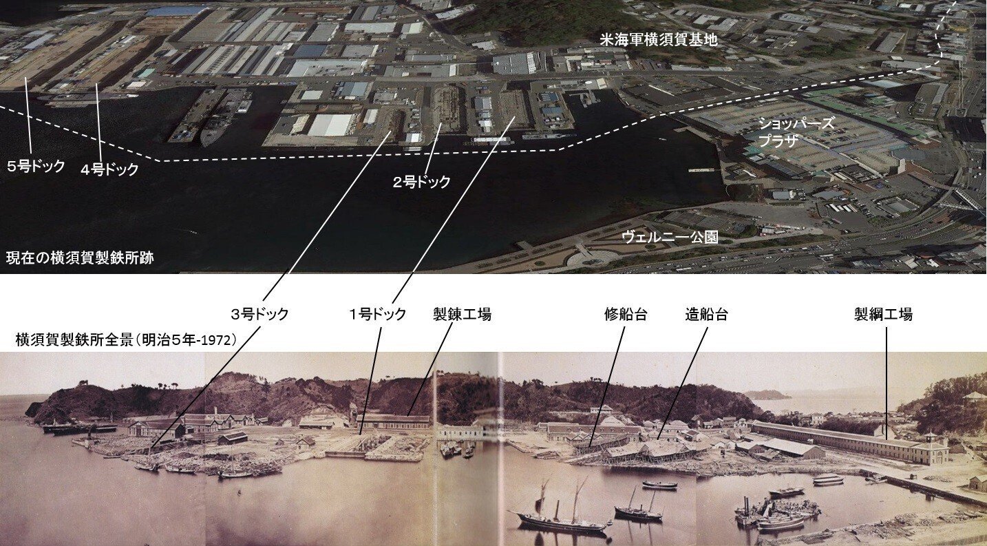 Y4-1. 横須賀製鉄所-造船所-海軍工廠――150年をへてなお現役で Y4-1. 横須賀製鉄所-造船所-海軍工廠――150年をへてなお現役で