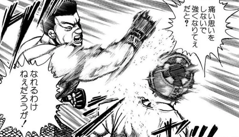 しなる力』｜感想・レビュー - 読書メーター