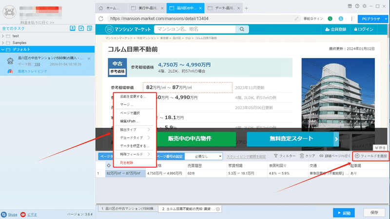 画像