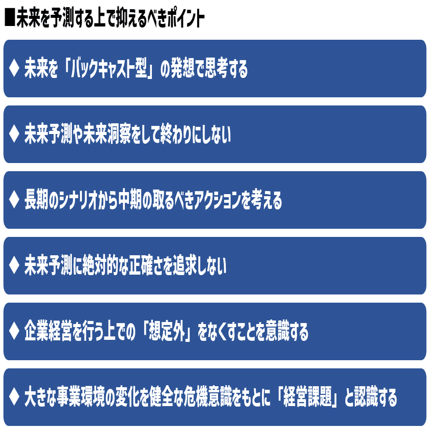 これからどうする : 未来のつくり方 41gajedlYFL.jpg_BO30,255,255,