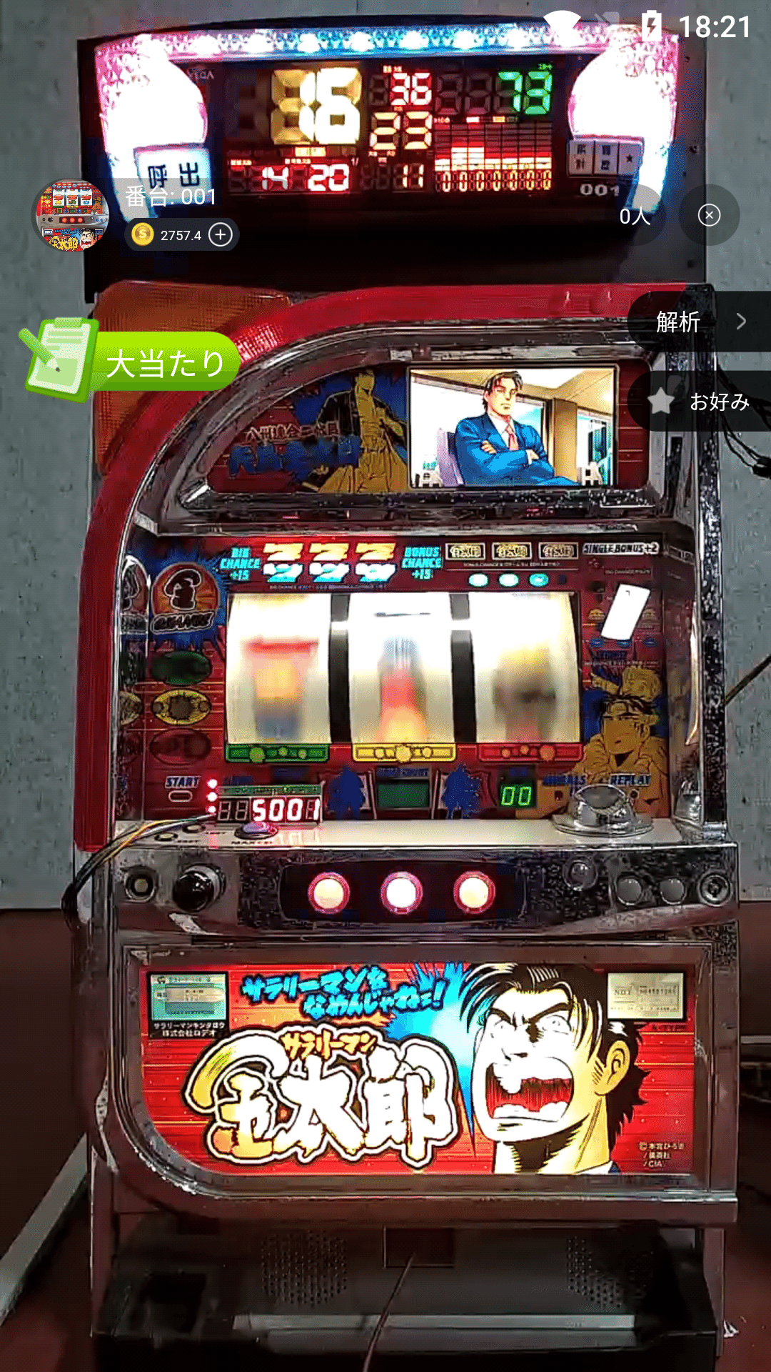 引取希望】山佐 5号機パチスロ台 PLAYBOY プレイボーイ （超希少