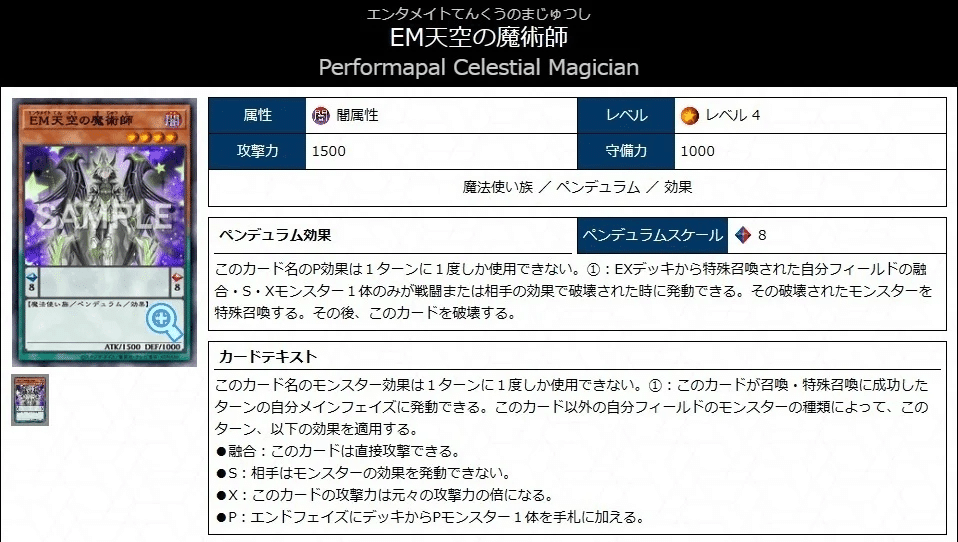 遊戯王 【MD版】《賜炎の咎姫》入りEM魔術師入門書|ヒマワリ 遊戯王 【MD版】《賜炎の咎姫》入りEM魔術師入門書|ヒマワリ
